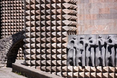 012PXE_0596-'El Friso de los Apóstoles' de Oteiza. Santuario de